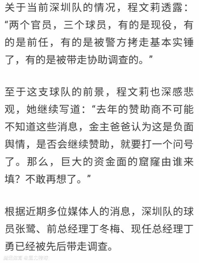 《全市场》指出，在同时期内，欧洲五大联赛中定位球助攻次数比恰尔汗奥卢更多的只有拜仁的基米希和比利亚雷亚尔的帕雷霍。